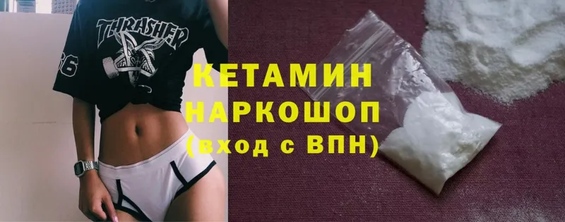 купить наркоту  Гулькевичи  mega ССЫЛКА  площадка как зайти  Кетамин ketamine 