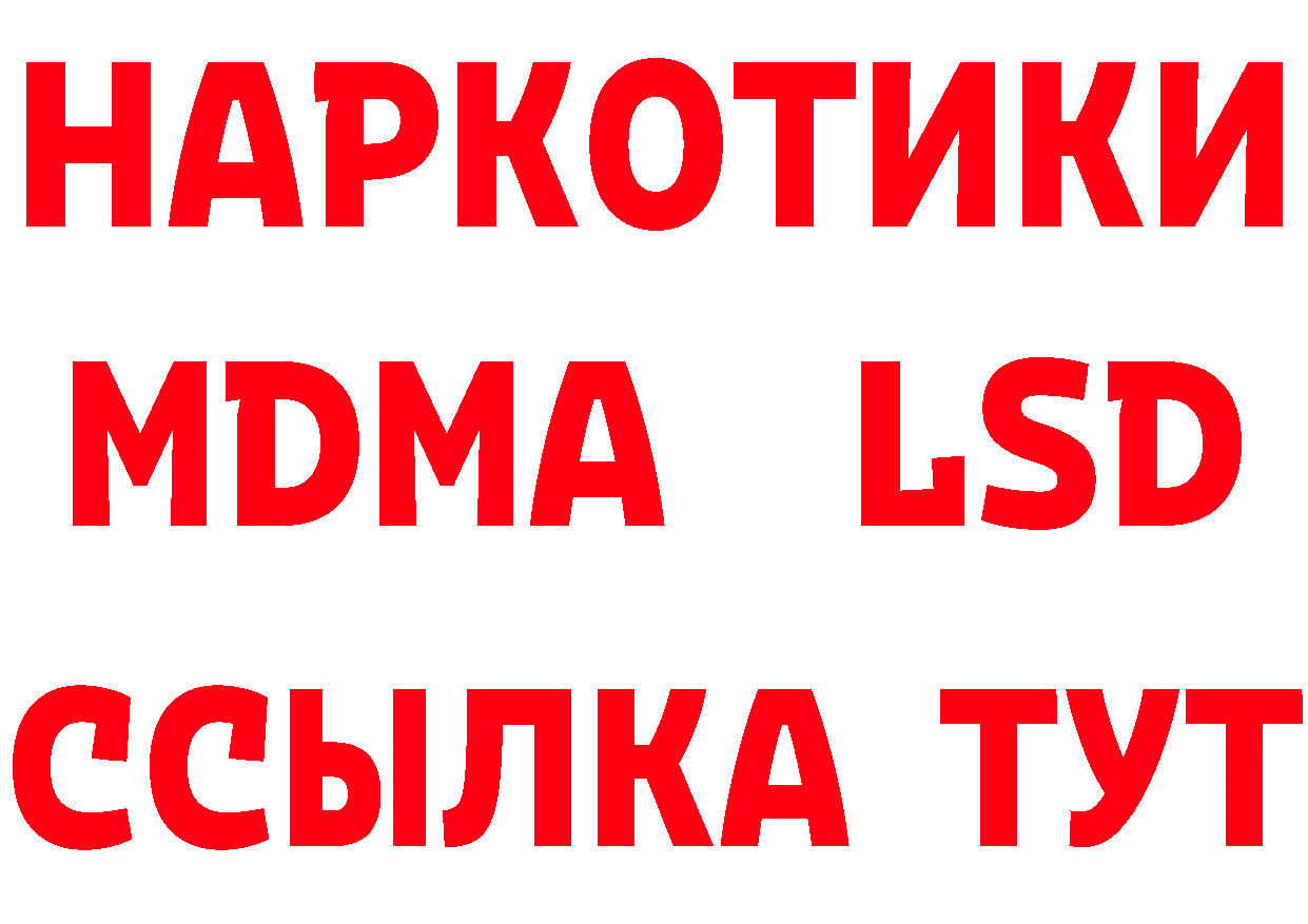 Как найти закладки?  телеграм Гулькевичи